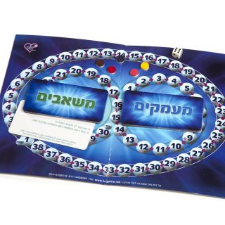 משחקים שבלב – משחק מעמקים פתוח