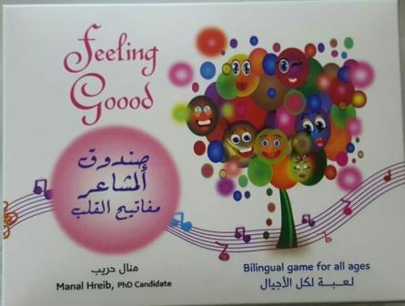 קלפי רגשות בערבית ובאנגלית Feeling Good