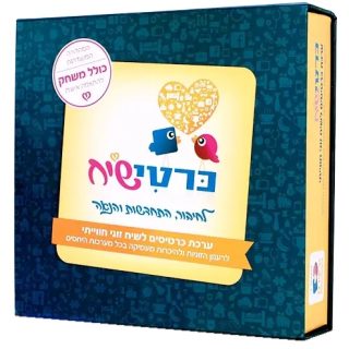 כרטישיח קלפים לחיזוק תקשורת בזוגיות