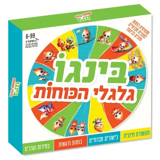 בינגו גלגלי כוחות ומצבים חברתיים