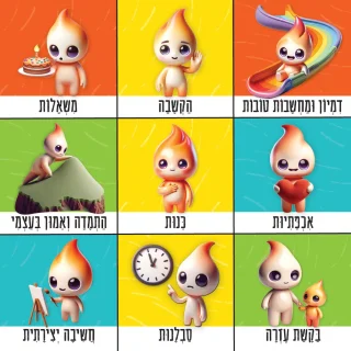 בינגו גלגלי כוחות ומצבים חברתיים