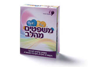 משפטים מהלב בעברית