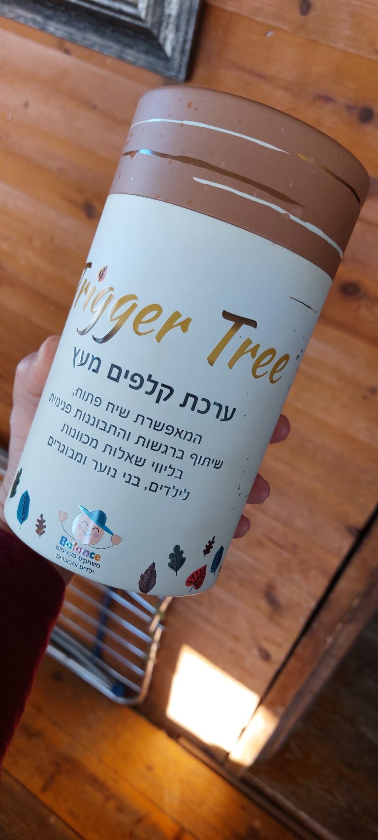 קלפי טרקלפי טריגר קלפי טיפול וטריגר טריגר קלפי טיפול