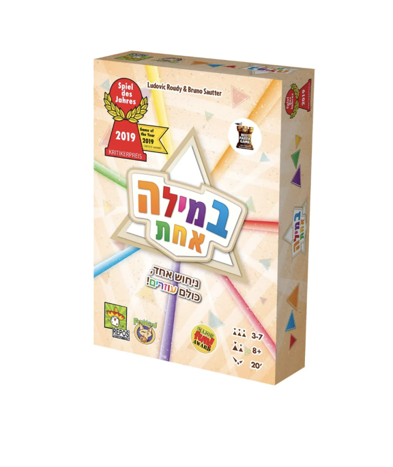 במילה אחת שיתוף פעולה בקבוצה